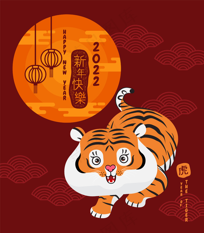 虎年抽象老虎插画新年新春创意海报封面eps,ai矢量模版下载
