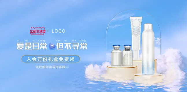 美妆简约海报banner