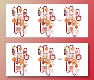 221新时代文明实践中心竖版文化墙