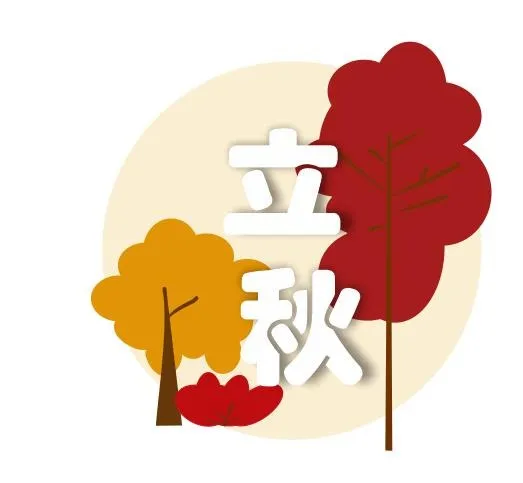 立秋秋季素材手绘cdr矢量模版下载