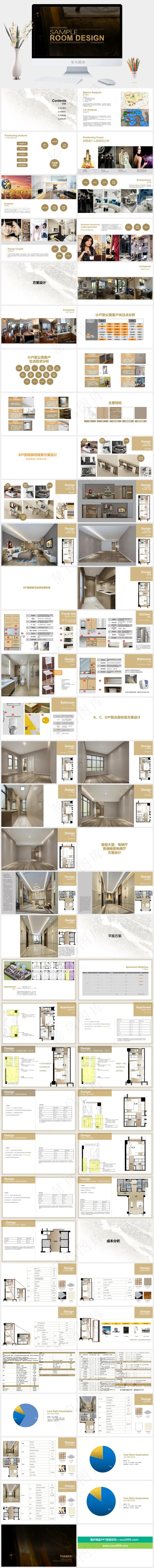 黑色实景风硬朗PPT模板 黑色实景风硬朗PPT模板