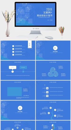 蓝色简洁标准PPT模板预览图