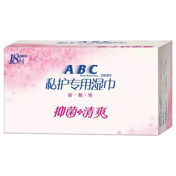 ABC 私护清洁专业卫生湿巾 粉盒 18片／盒 840462超市商品白底图免抠实物摄影png格式图片透明底