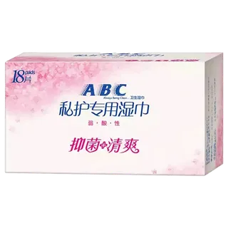 ABC 私护清洁专业卫生湿巾 粉盒 18片／盒 840462超市商品白底图免抠实物摄影png格式图片透明底