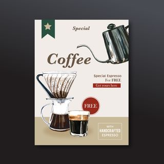 电商广告咖啡海报