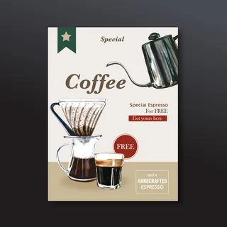 电商广告咖啡海报
