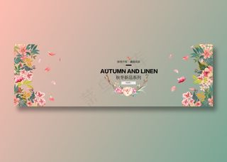 秋装唯美秋季女装