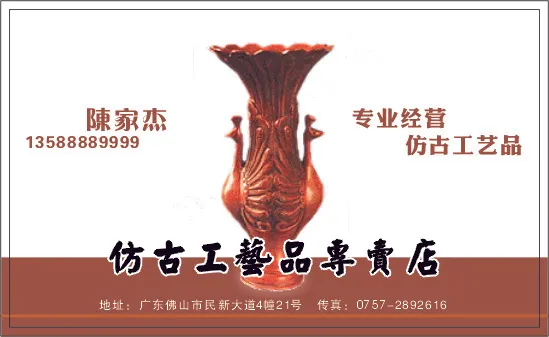 花卉礼品名片cdr矢量模版下载