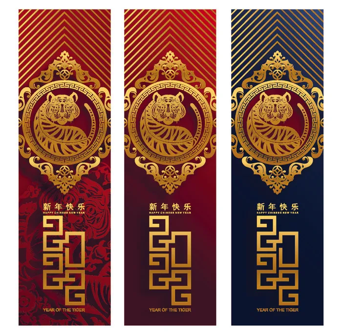 农历2022春节虎年新年快乐剪纸插画海报红色背景展板eps,ai矢量模版下载