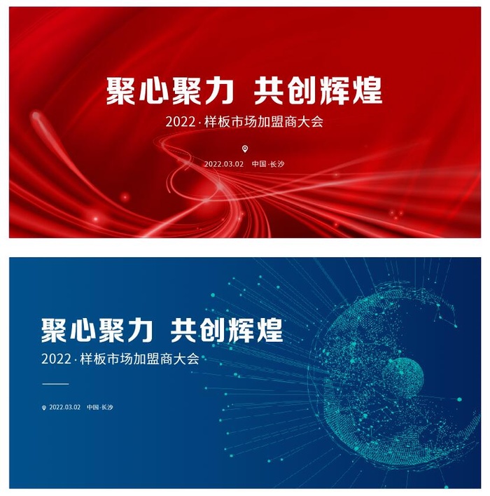 渐变线条科技背景cdr矢量模版下载