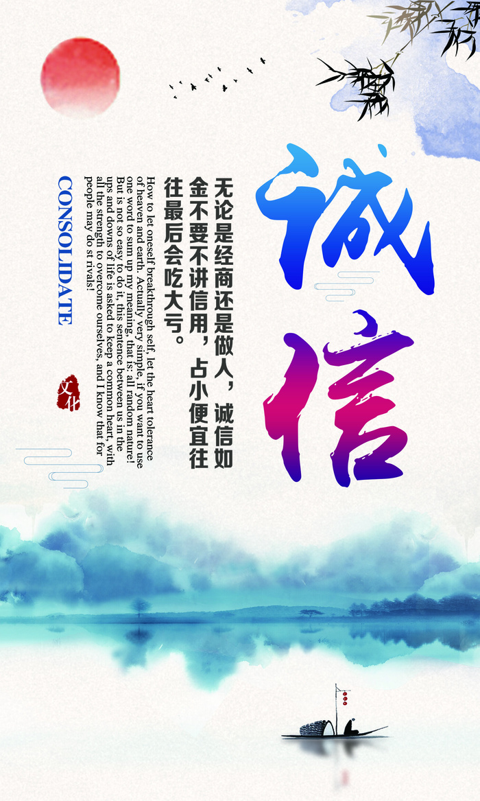 企业文化挂画励志企业文化公司团队合作精神标语办公会议室挂画海报素材图