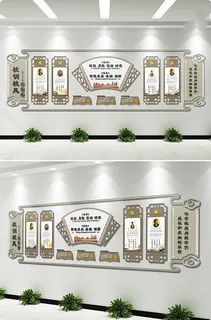 校园图书馆文化墙