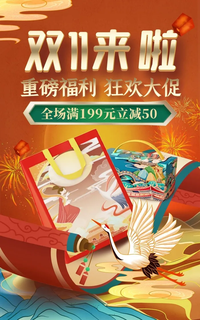 商场宣传海报cdr矢量模版下载