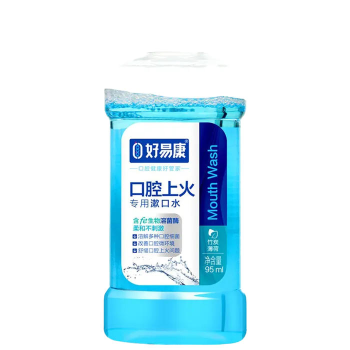 好易康漱口水超市商品白底图免抠实物摄影png格式图片透明底