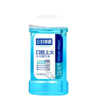 好易康漱口水超市商品白底图免抠实物摄影png格式图片透明底