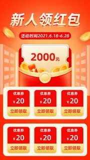 淘宝天猫京东电商618年中大促H5海报手机启动页PSD设计素材 淘宝天猫京东电商618年中大促H5海报手机启动页PSD设计素材