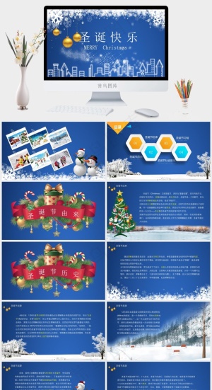 圣诞节PPT模板ppt模版预览图