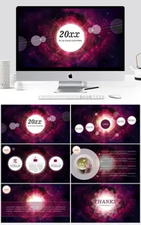 清新通用PPT模板