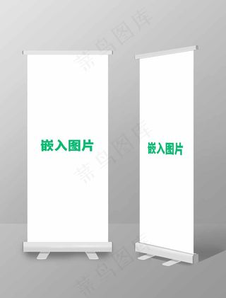 易拉宝样机 易拉宝效果图
