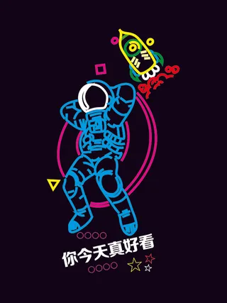 宇航员霓虹灯设计