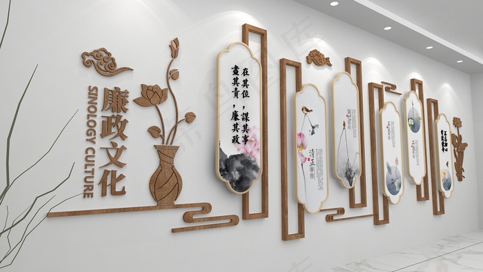 廉洁文化墙cdr矢量模版下载