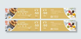 代金券卡片传卡设计模版