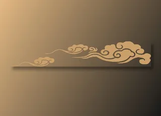 中式传统祥云中国风古典水纹吉祥图案免抠