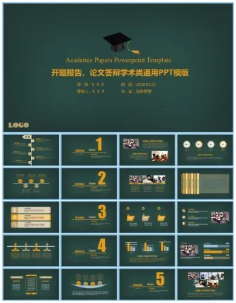 黑板背景扁平化大学生毕业论文答辩开题报告ppt模板预览图
