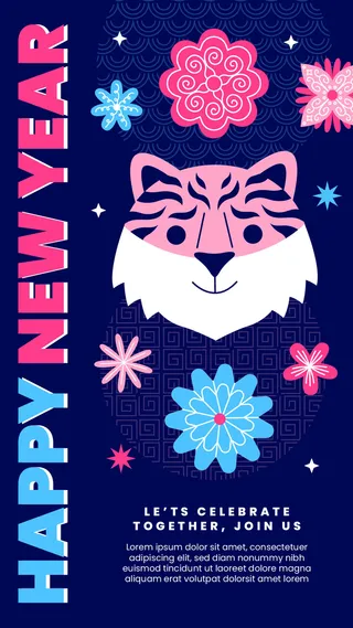 2022虎年新年春节元旦促销标签网页登录页BANNER海报AI矢量素材