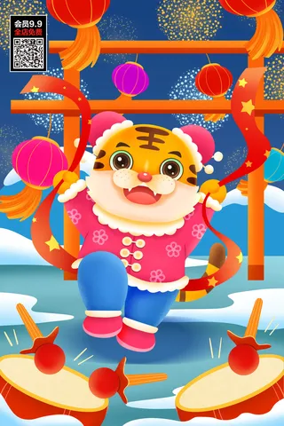 虎年大吉2022虎年海报虎年虎虎生威迎新年