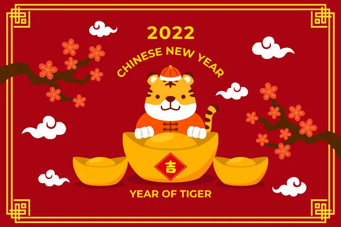 2022虎年海报ai矢量模版下载