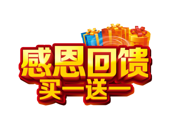 五一劳动节卡通人物插画五一艺术字PNG免抠图元素设计ps素材合集