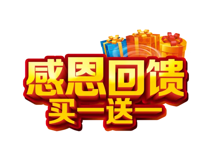 五一劳动节卡通人物插画五一艺术字PNG免抠图元素设计ps素材合集