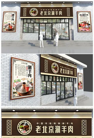 中式仿古餐饮重庆火锅店门头设计招牌