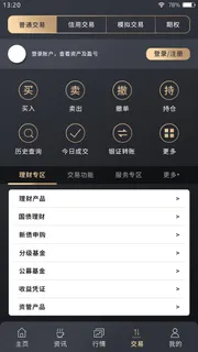 手机移动端整套APP交互UI界面股票金融理财PSD设计素材 手机移动端整套APP交互UI界面股票金融理财PSD设计素材