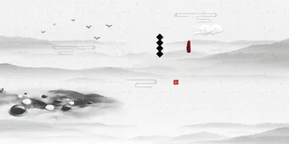 中国风传统水墨古风古典展板边框工笔画PS海报背景平面设计素材