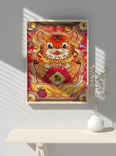 2022新年可爱卡通虎年国潮风海报 2022新年可爱卡通虎年国潮风海报