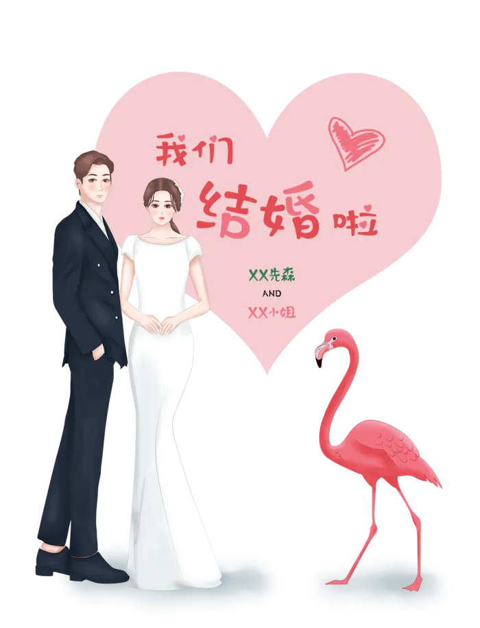 婚纱卡通人物婚礼白纱结婚婚纱摄影手绘