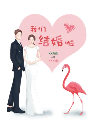 婚纱卡通人物婚礼白纱结婚婚纱摄影手绘