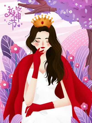 大气妇女节女神女王女生母亲节卡通手绘插图插画海报素材设计模板