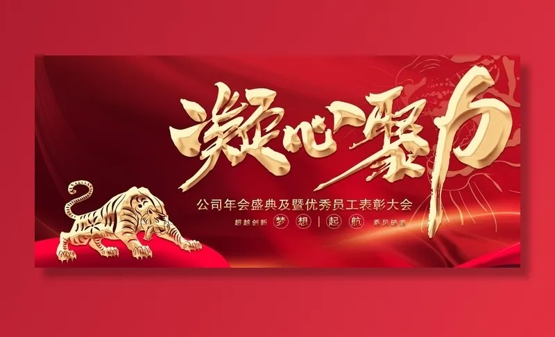 2022背景psd模版下载