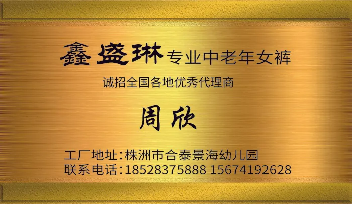金色商务名片psd模版下载