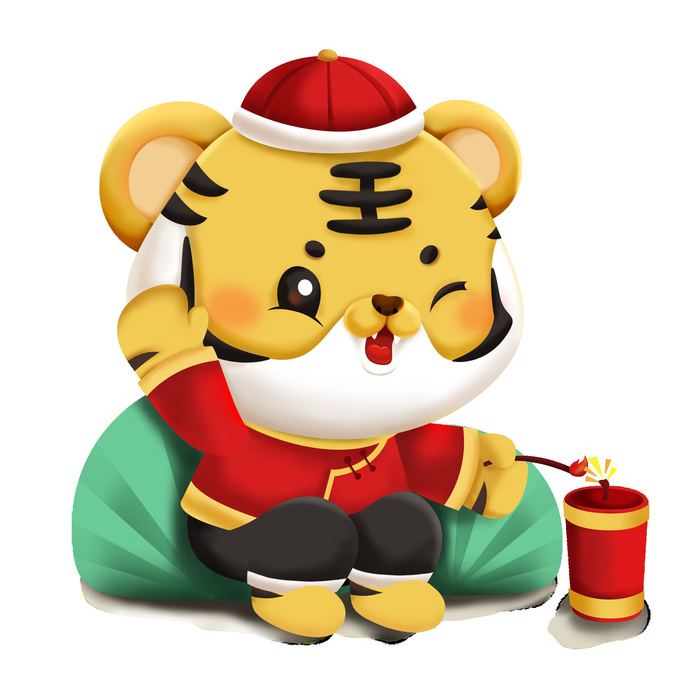 PNG免扣2022虎年新年春节元旦卡通老虎形象图片插画PSD设计素材