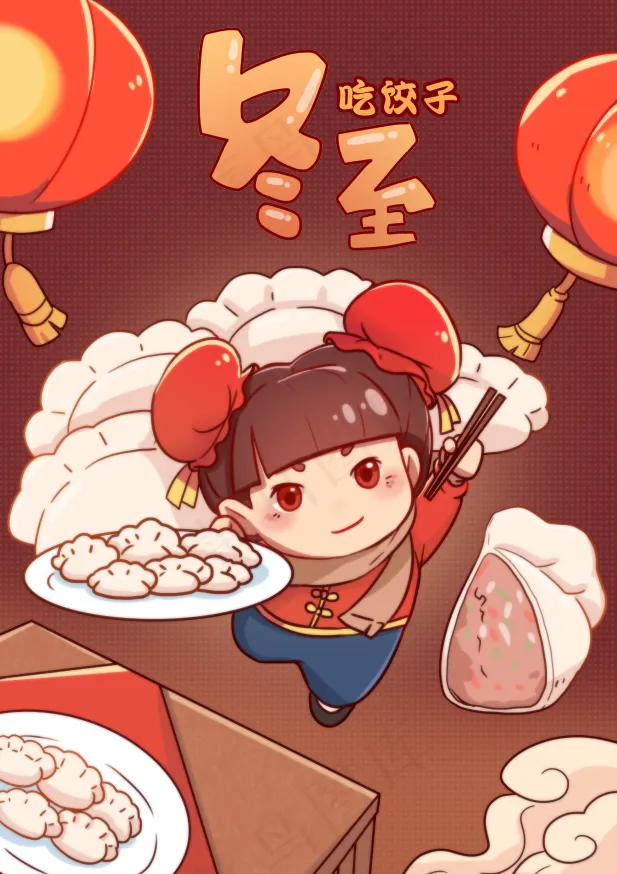 冬至插画可爱小女孩和饺子