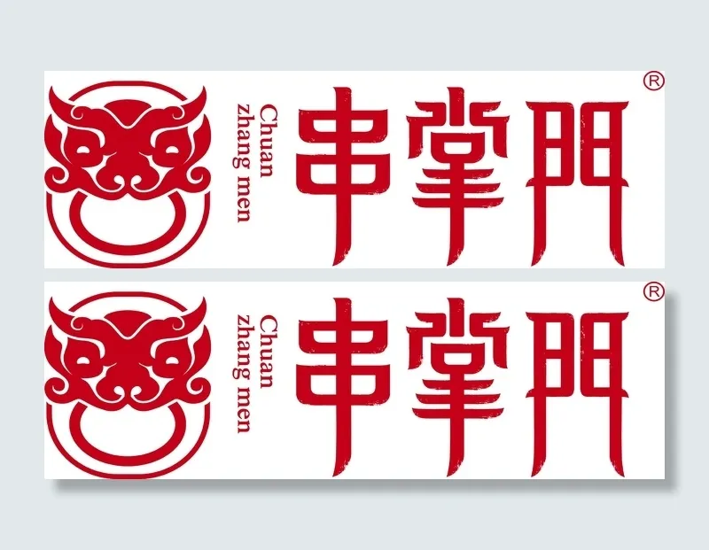 串掌门商标logocdr矢量模版下载
