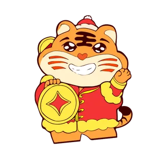 卡通可爱表情包虎年老虎表情包