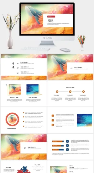 小清新PPT模板预览图
