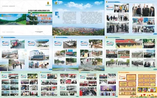 交通行政执法路政支队宣传画册设计