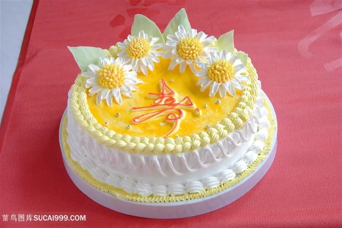 老人寿宴黄色蛋糕图片