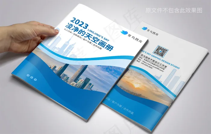 大气蓝色公司画册封面模板cdr矢量模版下载